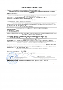 Декларация КСО 2021-2024