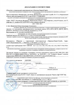 Декларация КТП